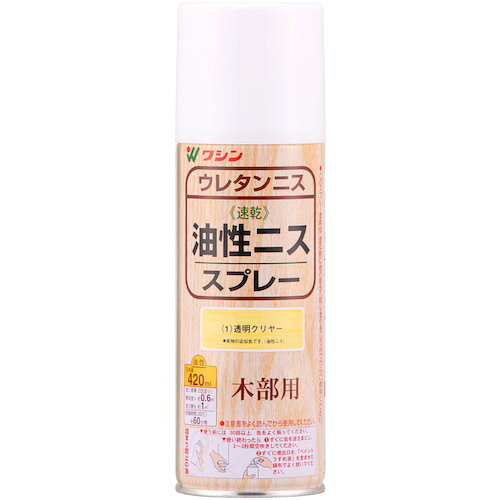 和信ペイント 油性ニススプレー 透明クリヤー 420ml 901001 工事 照明用品 塗装 内...