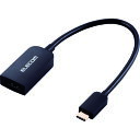 ELECOM 変換アダプタ (Type-C to HDMI) ADCHDMIBK2 オフィス 住設用品 OA用品 ケーブル(代引不可)【送料無料】(2)