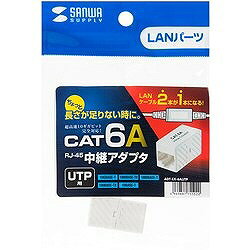 SANWA RJ-45中継アダプタ(カテゴリ6A UTP) ADTEX6AUTP オフィス 住設用品 OA用品 ...