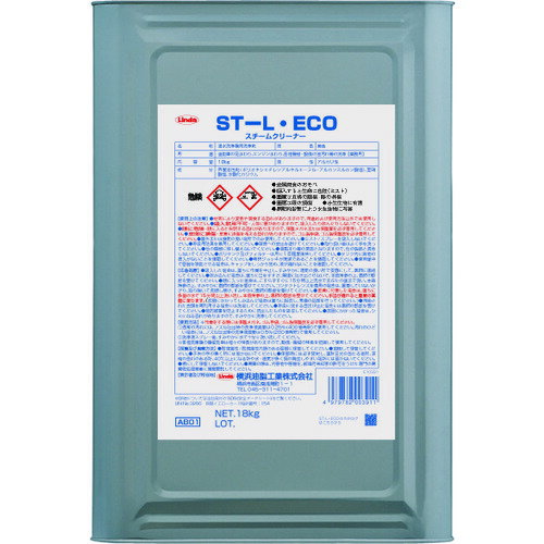 Linda ST-L ECO AB01 手作業工具 車輌整備用品 洗車用品(代引不可)【送料無料】