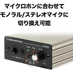 オーディオテクニカ マイクロホンアンプ ATMA2 安全用品 安全用品 拡声器(代引不可...