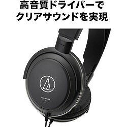 オーディオテクニカ ダイナミックヘッドホン ATHAVC200 オフィス 住設用品 OA用品 周辺機器(代引不可)
