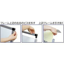 リコメン堂ホームライフ館のTOKISEI 屋外ポールサインスタンド A3片面ブラック BOPSSA3K オフィス 住設用品 オフィス備品 パネル(代引不可)【送料無料】｜アングル3