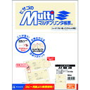 HISAGO マルチプリンタ帳票 A4 地紋 3面 BP2057 オフィス 住設用品 文房具 帳票 封筒(代引不可)