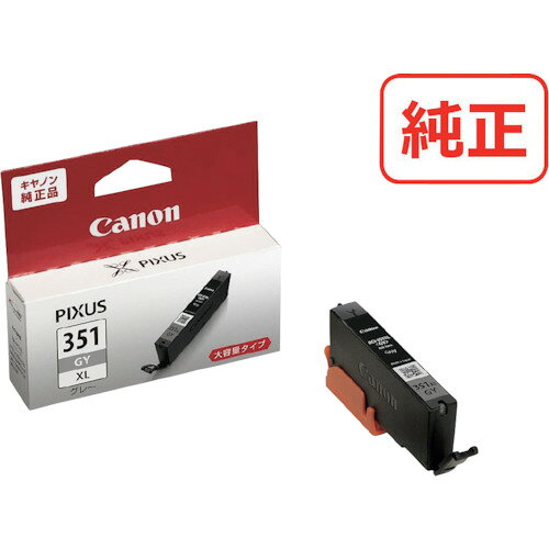 キヤノン インクタンク BCI-351XLGY(大容量) BCI351XLGY オフィス 住設用品 OA用品 インク(代引不可)