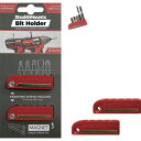 ステルスマウント マグネットビットホルダーミルウォーキー18V用(2個入り)ブラック BHMW18RED2 物流 保管用品 工場用保管設備 ツールホルダー(代引...