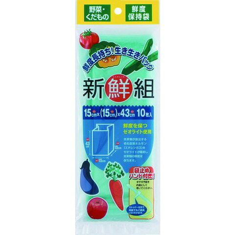 ワタナベ 鮮度保持袋 新選組 SG10(代引不可)