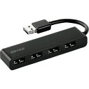 BUFFALO USB2.0 バスパワー 4ポート どっちもUSBハブ ブラック BSH4U310D2BK オフィス 住設用品 OA用品 ケーブル(代引不可)(2)