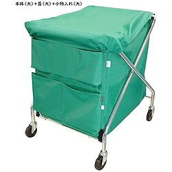 コンドル ダストカートECO小物入れMT 小 CA87700SXMB 清掃 衛生用品 清掃用品 ゴミ箱(代引不可) [2]