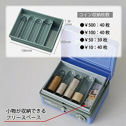 カール 手提げ金庫 キャッシュボックス CB-8100-B ブルー B7サイズ CB8100B 環境改善用品 防災 防犯用品 金庫(代引不可)