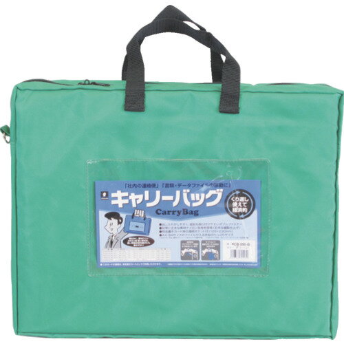 MIWAX ホースマン キャリーバッグ B4 マチつき グリーン CB550G オフィス 住設用品 OA用品 バッグ(代引..