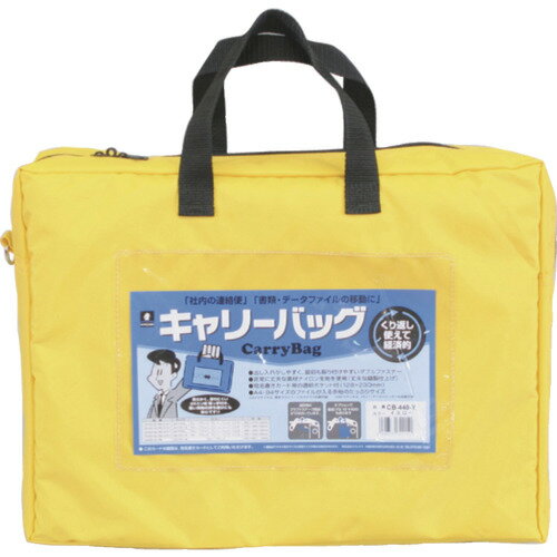 MIWAX ホースマン キャリーバッグ A4 マチつき イエロー CB440Y オフィス 住設用品 OA用品 バッグ(代引..