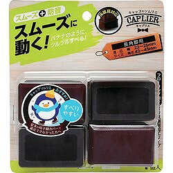 WAKI 家具のスベリ材 長角キャップ 2545 Cwe-035 4個入り CWE035 オフィス 住設用...