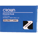 CROWN パウチフィルム 一般カード用【01011】 CRLP60T オフィス 住設用品 オフィス備品 ラミネーター(代引不可)(2)