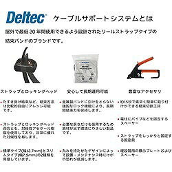 リコメン堂ホームライフ館のデルテック 標準タイプ用メタルベース CSSB 電子機器 電設配線部品 ケーブルタイ(代引不可)【送料無料】｜アングル3