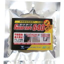 ヘルメチック 防虫テープ ガードテープ640 GUARDTAPE640 環境改善用品 害虫 害獣駆除用品 防虫間仕切り(代引不可)【送料無料】