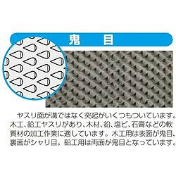 ツボサン 鉛工ヤスリ 平 350mm 鬼目 HI35030 電動 油圧 空圧工具 研削研磨用品 ヤスリ(代引不可)【送料無料】 3