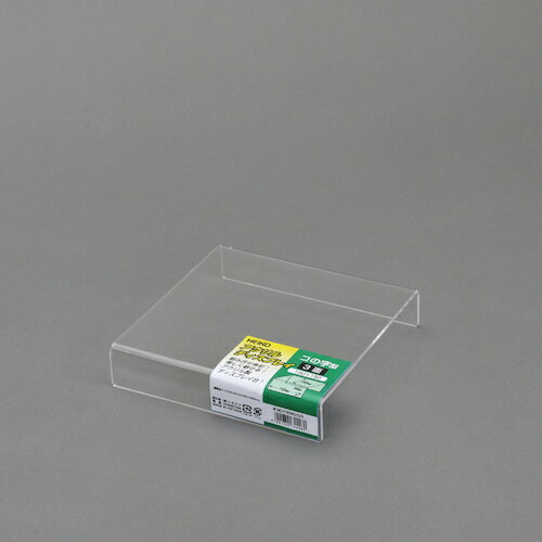 HEIKO アクリルディスプレイ コの字型 3面 150×150 シモジマ オフィス 住設用品 オフィス備品 掲示板 007306203(代引不可)