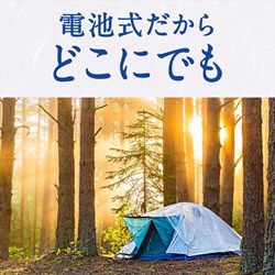 アース どこでもつかえるアースノーマット 180日用 アース製薬 環境改善用品 害虫 害獣駆除用品 防虫 殺虫用品 051813(代引不可)