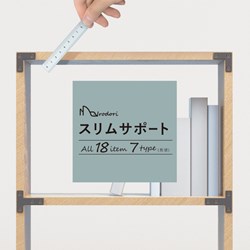 DAIDОHANT ダイドーハント スリムサポート 棚受(L型・内皿) 白(ホワイト) (a)80×(b...