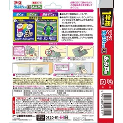 ������ ��褱�ͥå�EX ���߸��� 1ǯ�� ���������� �Ķ��������� ���� ���ö������ ���� �������� 027511(����Բ�)