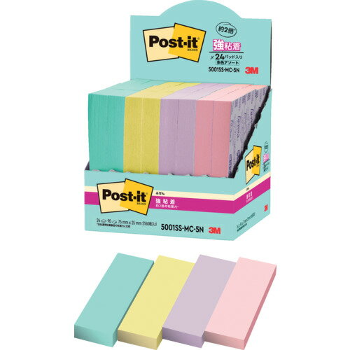 ●カラフルな4色のセットなので、色で識別したり、書いた部分を目立たせたりすることができます。●粘着力が2倍（当社通常粘着製品比）なので、つきにくい場所にもしっかりと貼れます。●紙製のふせんなので、筆記具を選ばずに使用できます。●色：グリーン・イエロー・オーキッドフロスト・ピンク●縦(mm)：75●横(mm)：25●パック入数：90枚×24パッド●サイズ：75mm×25mm●枚数：90枚×24パッド●外箱入数：10個●紙箱●カラフルな4色のセットなので、色で識別したり、書いた部分を目立たせたりすることができます。●粘着力が2倍（当社通常粘着製品比）なので、つきにくい場所にもしっかりと貼れます。●紙製のふせんなので、筆記具を選ばずに使用できます。●色：グリーン・イエロー・オーキッドフロスト・ピンク●縦(mm)：75●横(mm)：25●パック入数：90枚×24パッド●サイズ：75mm×25mm●枚数：90枚×24パッド●外箱入数：10個●紙箱【代引きについて】こちらの商品は、代引きでの出荷は受け付けておりません。【送料について】北海道、沖縄、離島は送料を頂きます。