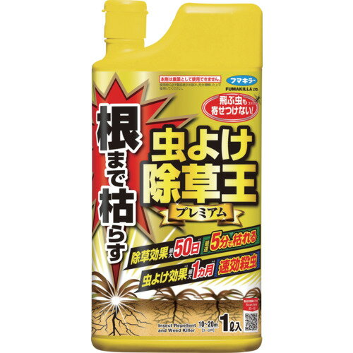 ●根まで枯らす持続除草成分と、速攻除草成分を配合しています。●虫よけ効果1ヶ月です。（ユスリカ、アリ、ダンゴムシ、ワラジムシ、ムカデ）●最速5分で枯れます。●這う虫を速攻退治します。●不快害虫の駆除・忌避・除草に。●容量(ml)：1000●散布面積(［［M2］］)：10〜20●速効除草成分〈ペラルゴン酸〉と持続除草成分〈グリホサートアンモニウム塩〉を配合した強力処方●ペラルゴン酸●グリホサートアンモニウム塩●トラロメトリン●トランスフルトリン他●根まで枯らす持続除草成分と、速攻除草成分を配合しています。●虫よけ効果1ヶ月です。（ユスリカ、アリ、ダンゴムシ、ワラジムシ、ムカデ）●最速5分で枯れます。●這う虫を速攻退治します。●不快害虫の駆除・忌避・除草に。●容量(ml)：1000●散布面積(［［M2］］)：10〜20●速効除草成分〈ペラルゴン酸〉と持続除草成分〈グリホサートアンモニウム塩〉を配合した強力処方●ペラルゴン酸●グリホサートアンモニウム塩●トラロメトリン●トランスフルトリン他【代引きについて】こちらの商品は、代引きでの出荷は受け付けておりません。【送料について】北海道、沖縄、離島は送料を頂きます。