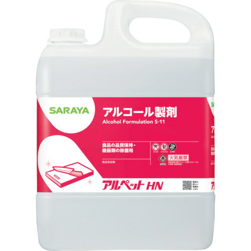 サラヤ 【※軽税】 アルペットHN 5L サラヤ 清掃 衛生用品 労働衛生用品 食器 厨房機器洗剤 40069(代引..