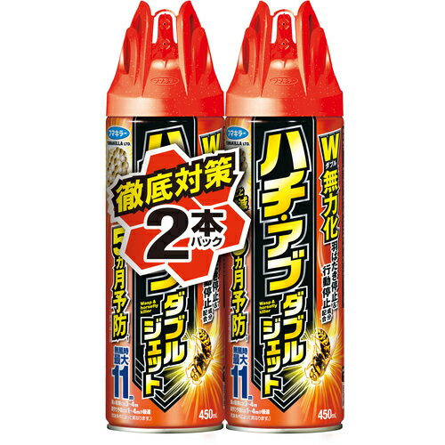 フマキラー ハチ・アブダブルジェット450ml 2本パック N フマキラー 環境改善用品 害虫 害獣駆除用品 防虫 殺虫用品 451634(代引不可)