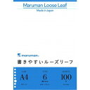 マルマン A4 ルーズリーフ 6mm罫 100枚 L1101H(代引不可)