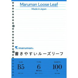 マルマン B5 ルーズリーフ 6mm罫 100枚 L1201H(代引不可)