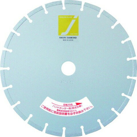 理研ダイヤ ハンドカッター用レーザーブレード JH外径(mm)305刃厚(mm)2.6穴径(mm)30.5 JH12(代引不可)..