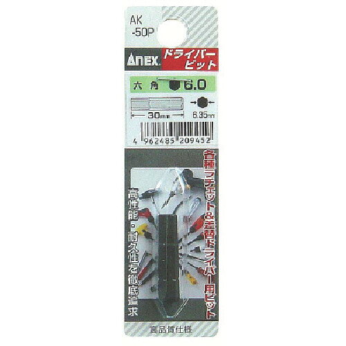 ●全長30mmショートビットです。●各種ラチェットと差替ドライバー用替ビット。●刃先：H6mm●全長(mm)：30●シャンク径(mm)：6.35●クロム・モリブデン・バナジウム鋼●全長30mmショートビットです。●各種ラチェットと差替ドライバー用替ビット。●刃先：H6mm●全長(mm)：30●シャンク径(mm)：6.35●クロム・モリブデン・バナジウム鋼【代引きについて】こちらの商品は、代引きでの出荷は受け付けておりません。【送料について】北海道、沖縄、離島は送料を頂きます。