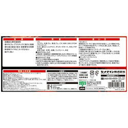 セメダイン UT110 (淡白色半透明) 120ml (抜群のゴム接着性) AR-289 セメダイン 化...