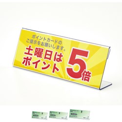 OP PETカード立 CC型 オープン工業 オフィス 住設用品 オフィス備品 パネル CC-15(...