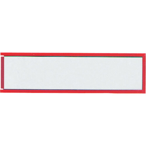 ●スチールキャビネットの見出しに最適です。●スチール家具、ひきだしなどのタイトル表示に。●色：赤●幅(mm)：25●奥行(mm)：90●高さ(mm)：3●厚さ(mm)：3●長さ(mm)：90●塩ビ●スチールキャビネットの見出しに最適です。●...