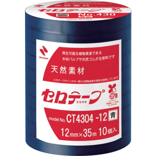 樂天商城 - ニチバン 着色セロテープ NO.430 青 12mmX35m 1本(10巻入り) ニチバン 梱包用品 テープ用品 事務用テープ CT4304-12(代引不可)