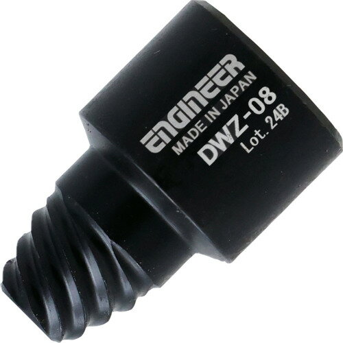 Rakuten - ENGINEER ネジモグラソケット エンジニア 電動 油圧 空圧工具 ドライバービット 特定用途用ビット DWZ-08(代引不可)
