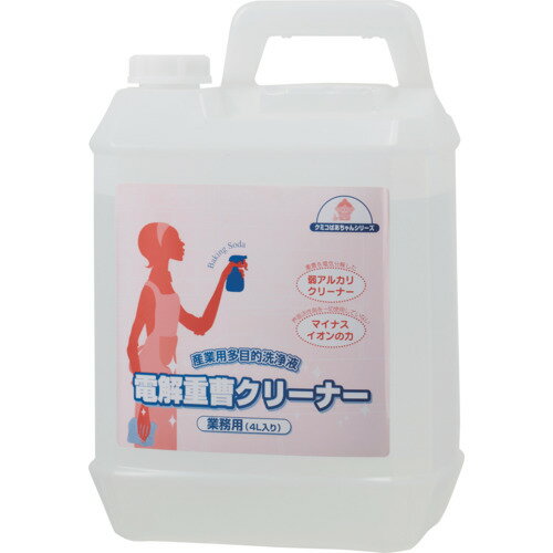 服部製紙 電解重曹クリーナー業務用 4L 服部製紙 清掃 衛生用品 清掃用品 洗剤 クリーナー G-4L(代引不可)