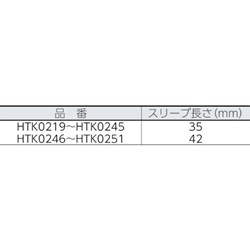 リコメン堂ホームライフ館の八光 K熱電対 シース径1.6mm シース長さ200mm 八光電機 電動 油圧 空圧工具 電熱器具 ヒーター HTK0226(代引不可)【送料無料】｜アングル2