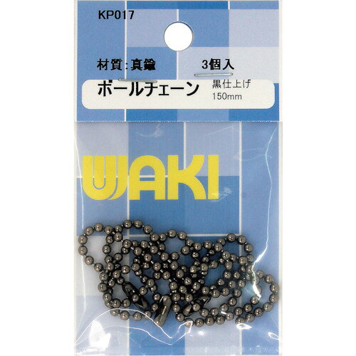 ●キーホルダーストラップなどのアクセサリーにご使用いただけます。●線径(mm)：2.3●使用荷重(g)：100●真鍮(黒仕上)●取り付けは確実におこなって下さい。●キーホルダーストラップなどのアクセサリーにご使用いただけます。●線径(mm)：2.3●使用荷重(g)：100●真鍮(黒仕上)●取り付けは確実におこなって下さい。【代引きについて】こちらの商品は、代引きでの出荷は受け付けておりません。【送料について】北海道、沖縄、離島は送料を頂きます。