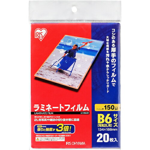 ●仕上がりのコシが強く、折れ曲がりに強い、厚さ150ミクロンのラミネートフィルム20枚セットです。●サイズ：B6サイズ用●厚さ(μm)：150●B6サイズ●ポリエステル●仕上がりのコシが強く、折れ曲がりに強い、厚さ150ミクロンのラミネート...