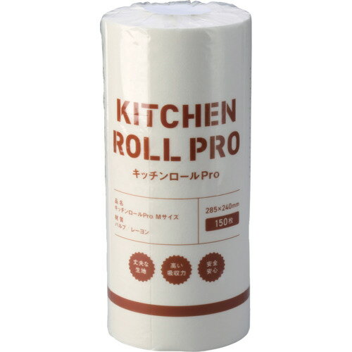 橋本 キッチンロールプロ Mサイズ 28.5×24cm 150枚巻 橋本クロス 研究用品 厨房用品 消耗品 KRP-M(代引..