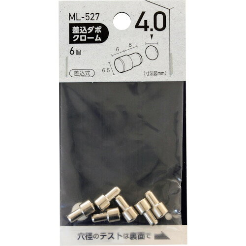 WAKI 差込ダボ クロ-ム 4×6.5mm 和気産業 金物 建築資材 建築金物 棚受金具 ML527(代引不可)