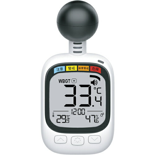 SHOWA 熱中症計 黒球式熱中指数計 昭和商会 環境改善用品 暑さ対策用品 熱中症対策用品 N25-106(代引不..
