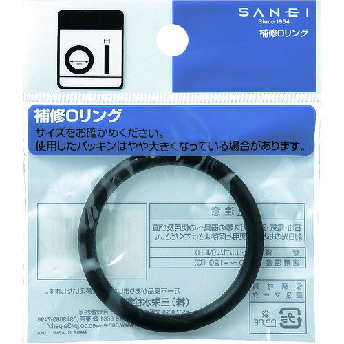 SANEI オーリング(内径59.6mmX太さ5.7mm) SANEI メカトロ部品 機械部品 Oリング オイルシール PP50-60(代引不可)