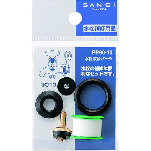 SANEI 水栓取替パーツ SANEI 工事 照明用品 管工機材 混合栓 水栓 PP90-13(代引不可)