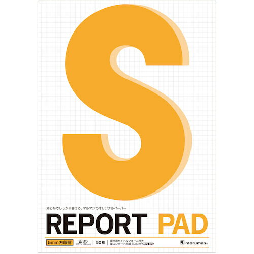 maruman B5 レポートパッド 5MM方眼罫 マルマン オフィス 住設用品 文房具 ノート P154A(代引不可)