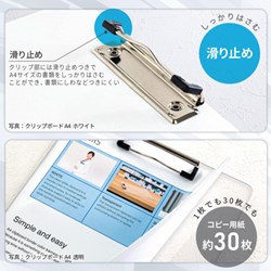 リコメン堂ホームライフ館のサンケー クリップボード A4クリップボード 透明 サンケーキコム オフィス 住設用品 文房具 クリップボード ブックエンド SCB-01-T(代引不可)｜アングル2