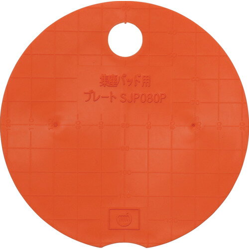 �ߥ�ʥ� ���Хѥå��ѥץ졼��80 �ߥ�ʥ� �ں﹩�� �ꤢ������ �����ɥ�� SJP080P(����Բ�)